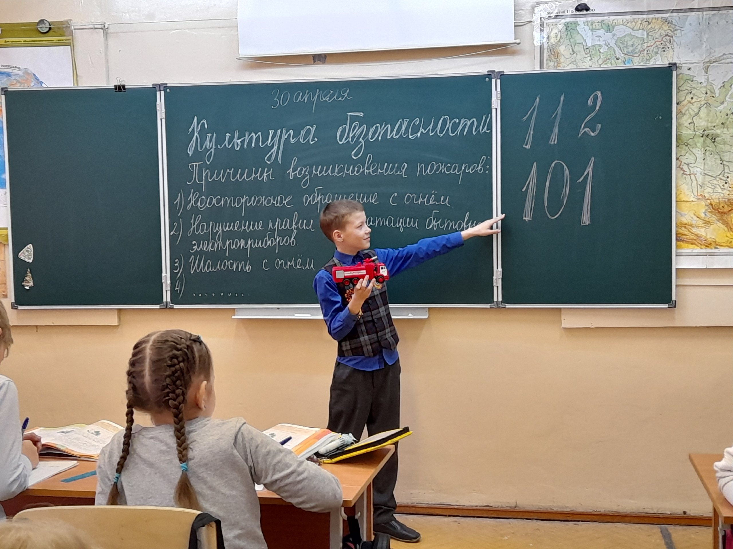 Всероссийский открытый урок, посвященный Дню пожарной охраны.