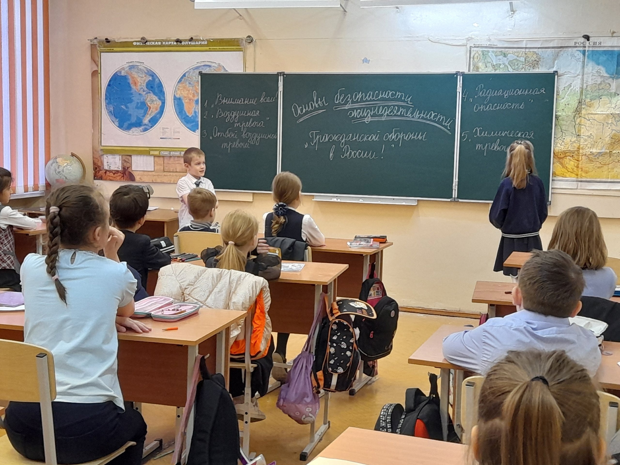 Всероссийские открытые уроки культуры безопасности.