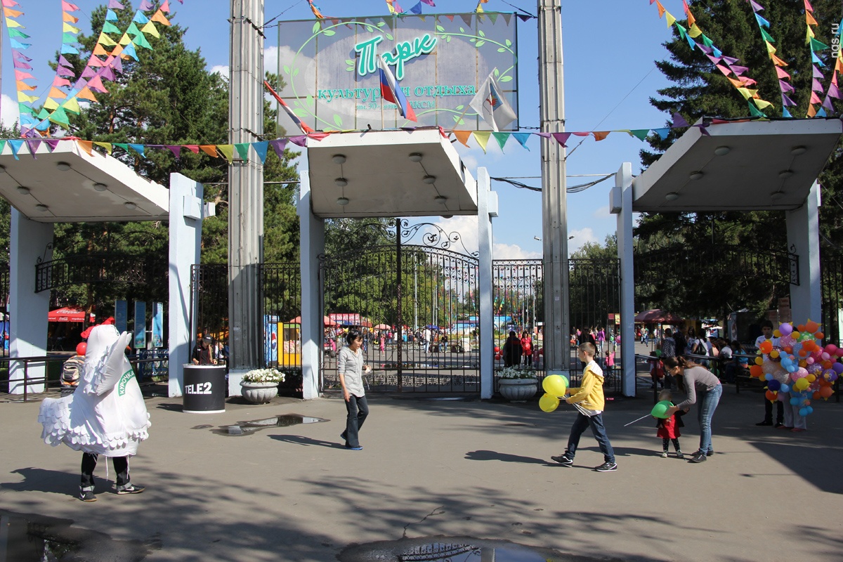 Городское экологическое мероприятие &amp;quot;Чистые игры&amp;quot;..