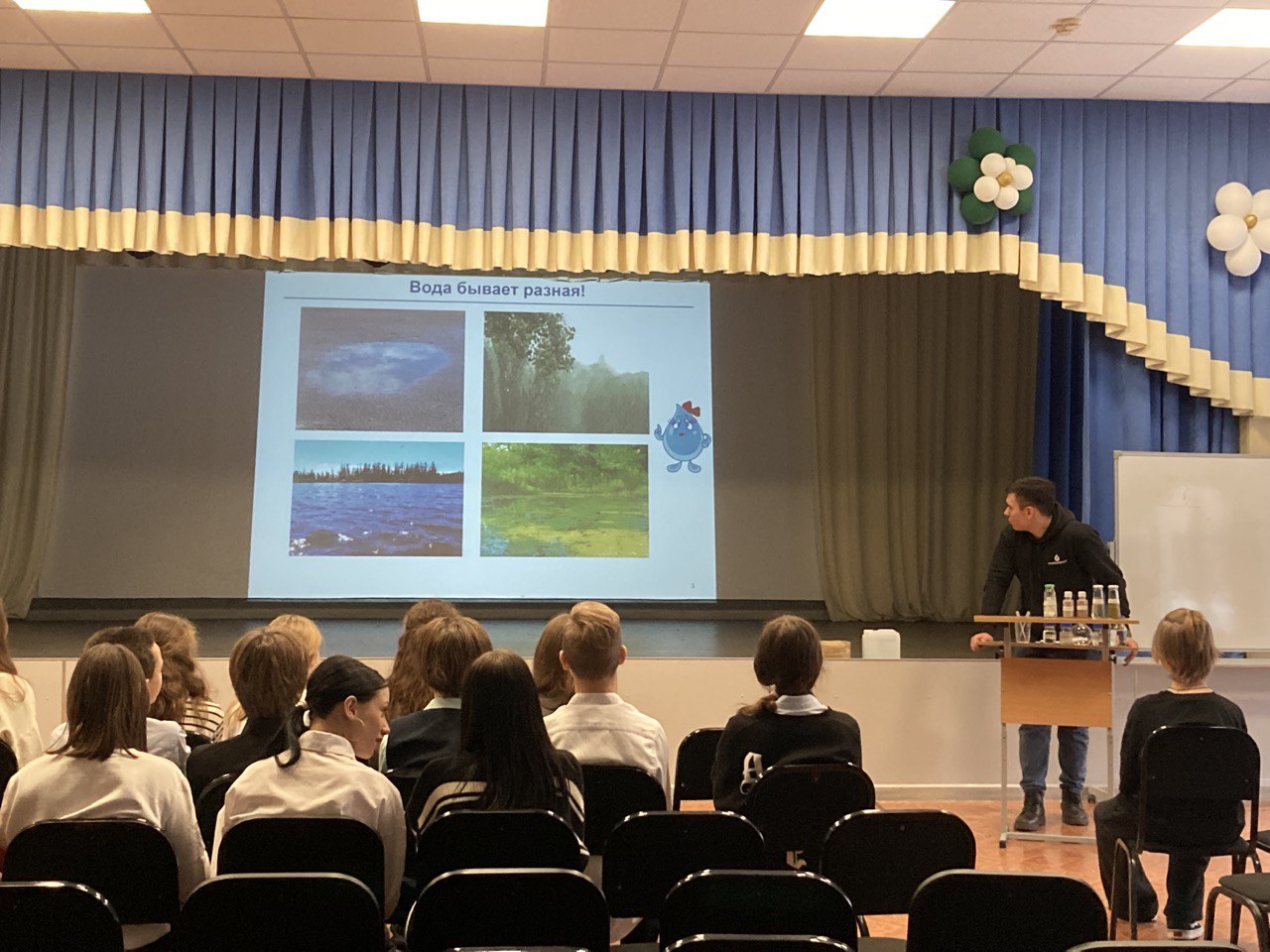 Экскурсия “Хранители воды”.