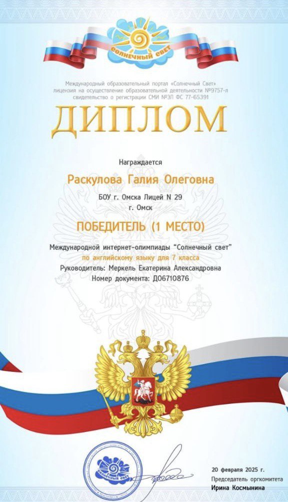 Поздравляем!.