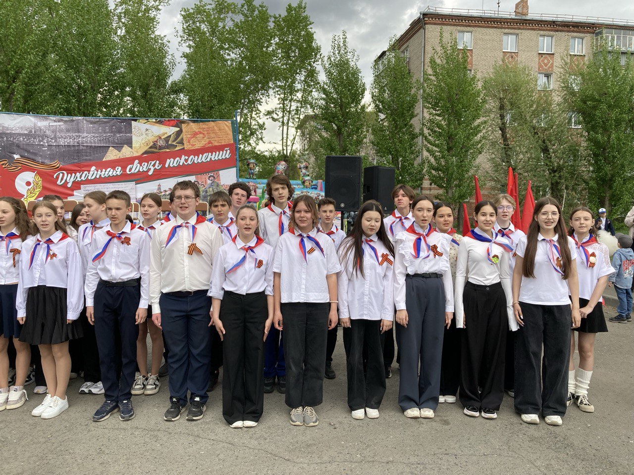 Патриотическая акция «Парад у дома ветерана».