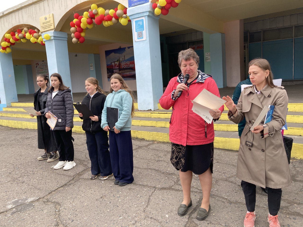 Торжественная линейка в честь окончания учебного года.