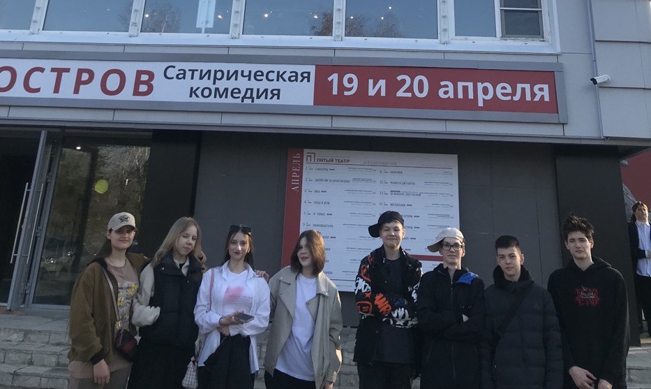 Посещение спектакля «Станционный смотритель».
