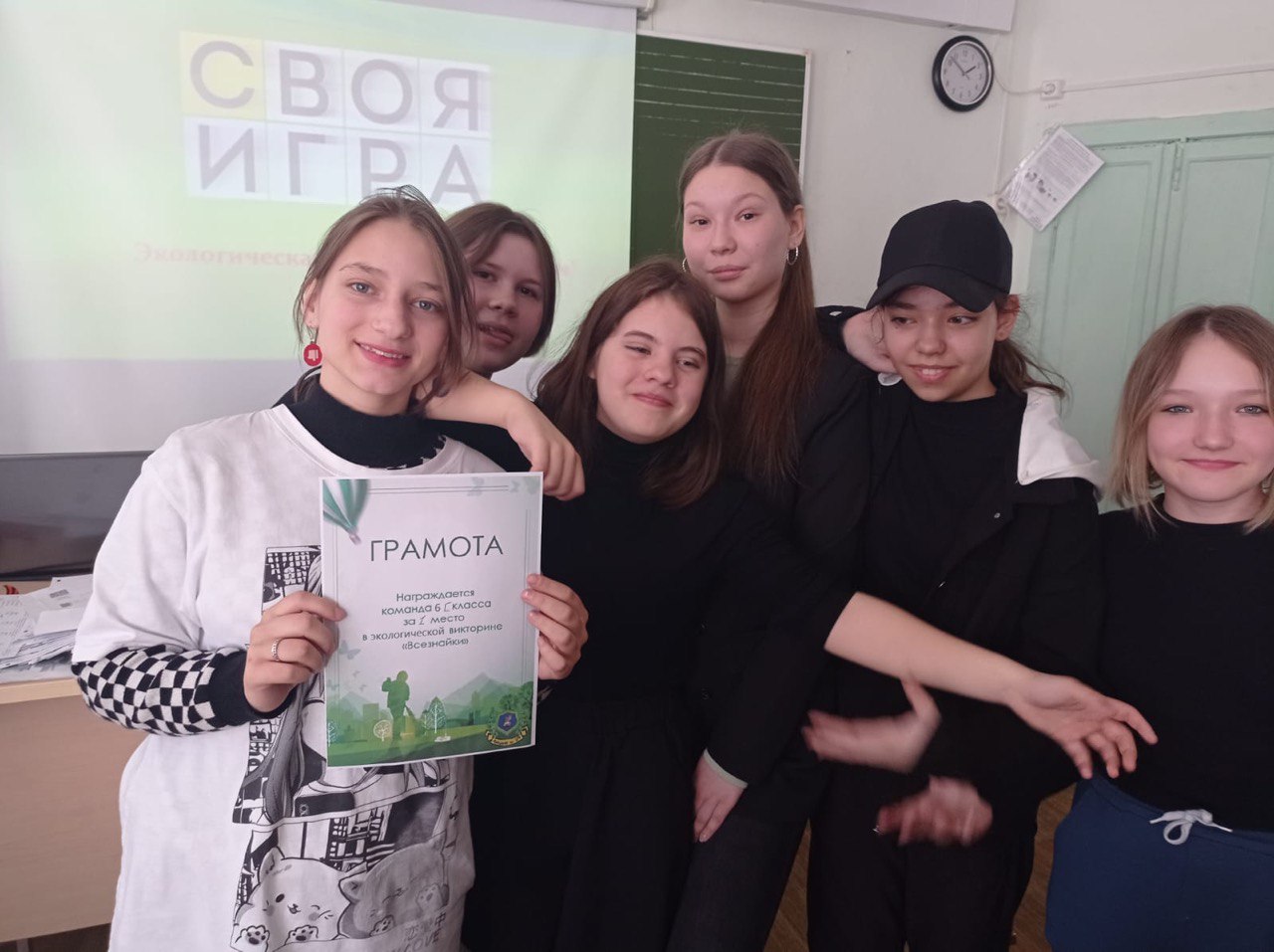 Экологическая викторина &amp;quot;Всезнайки&amp;quot;.