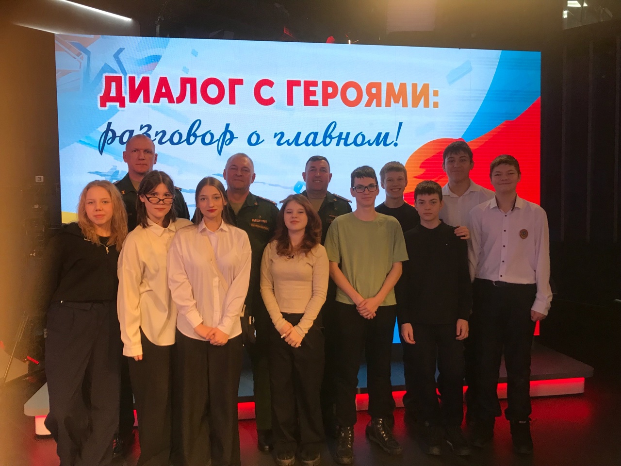 Телепроект “Диалог с героями”.