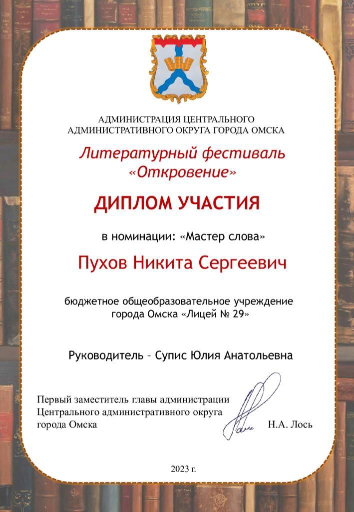 Традиционный фестиваль для молодых авторов «Откровение»..
