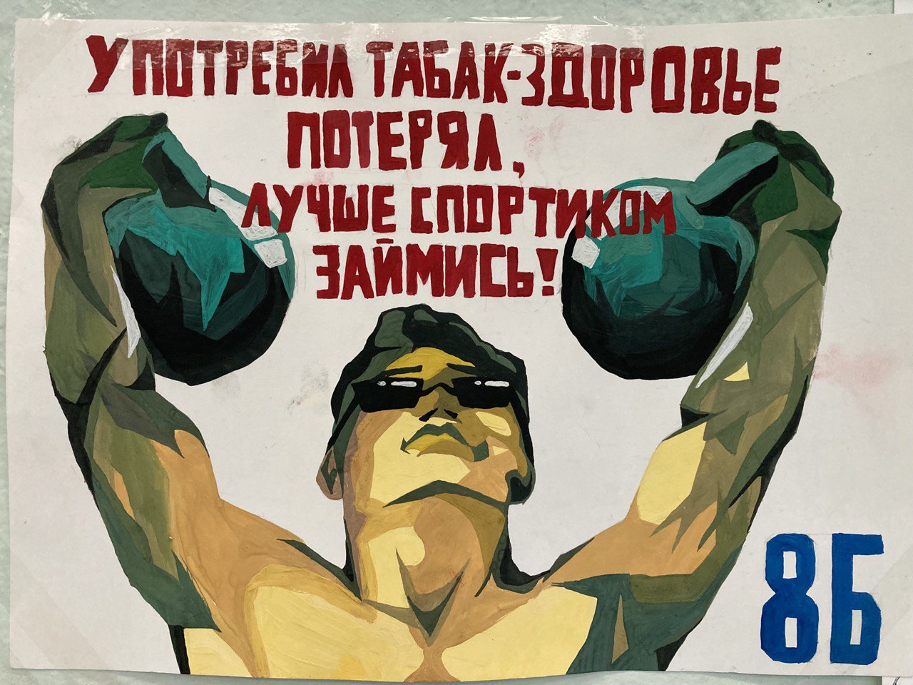 Выставка рисунков.