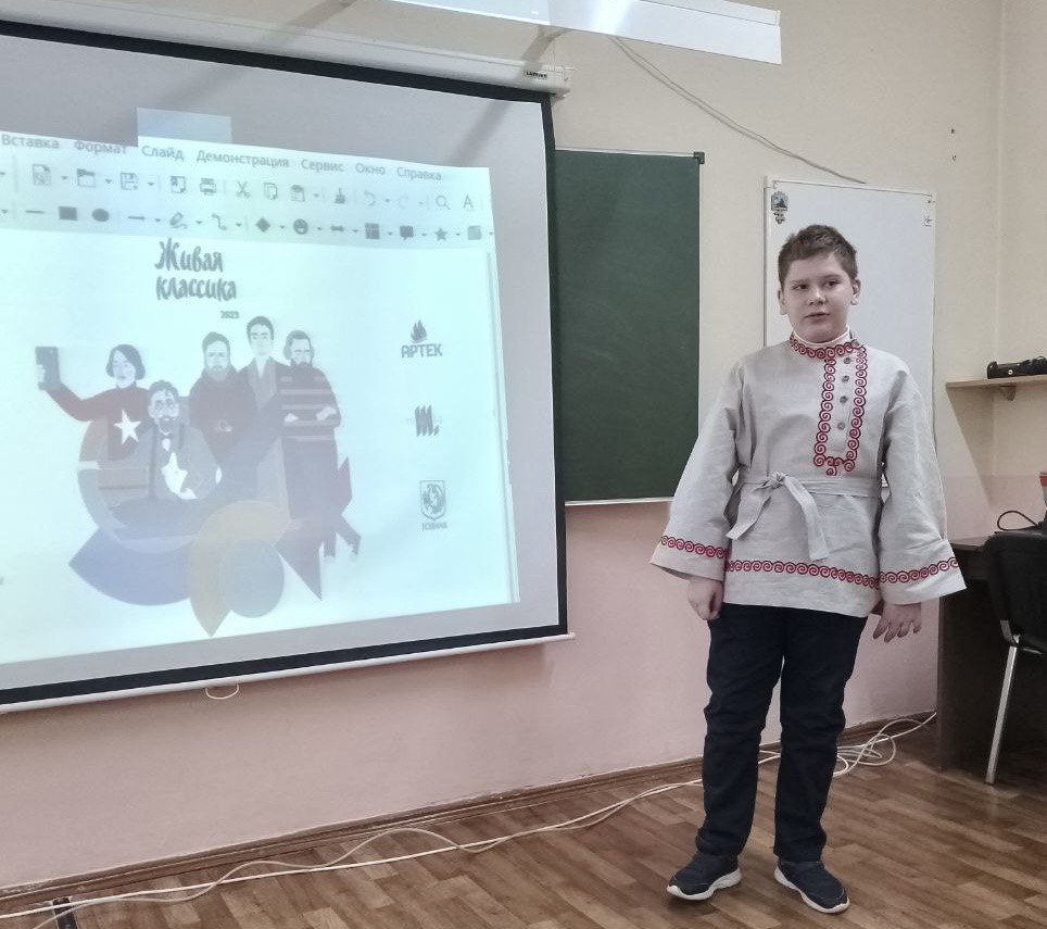 Конкурс чтецов &amp;quot;Живая классика&amp;quot;.