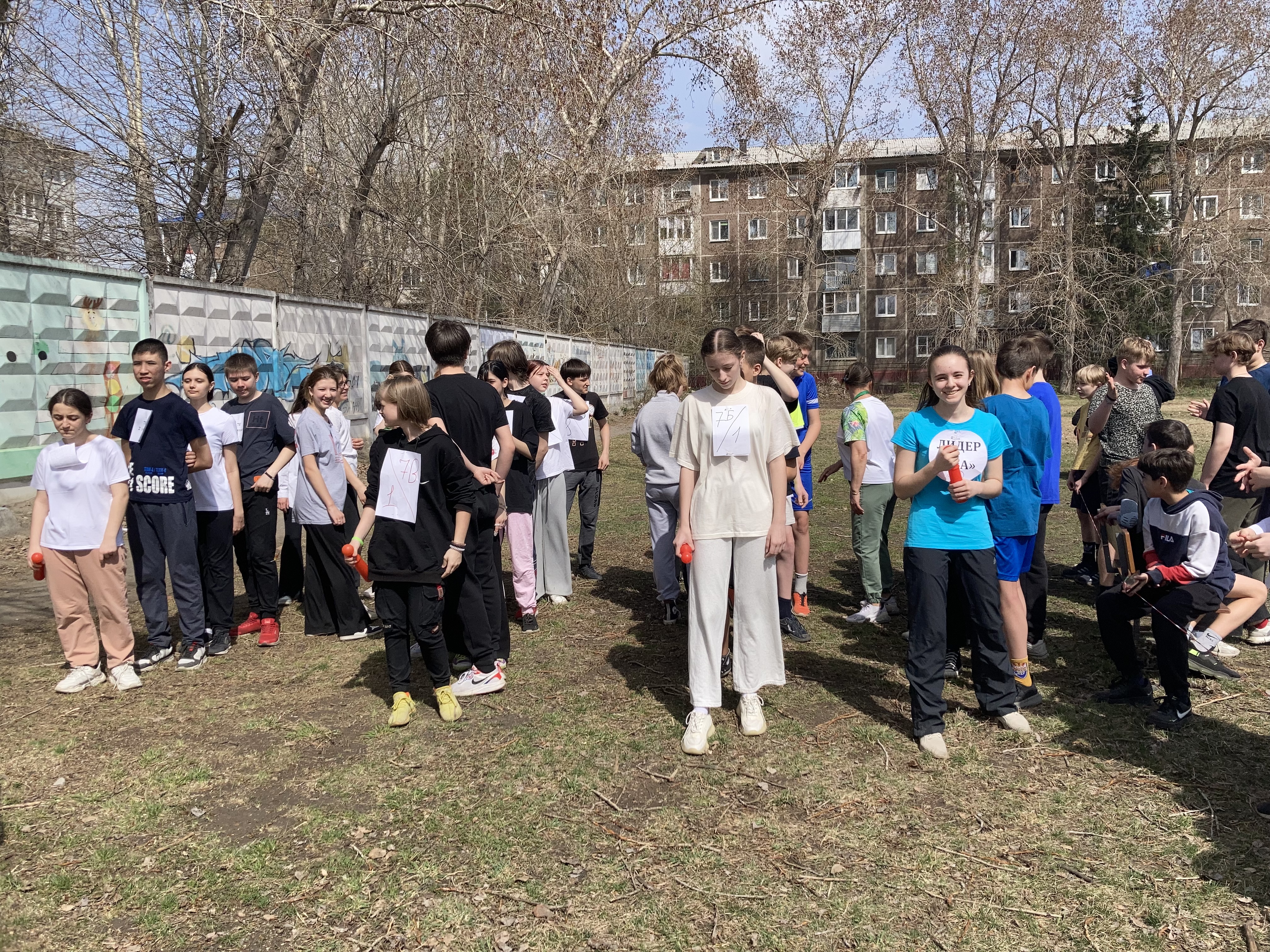 Лицейская спартакиада «Равнение на победу».