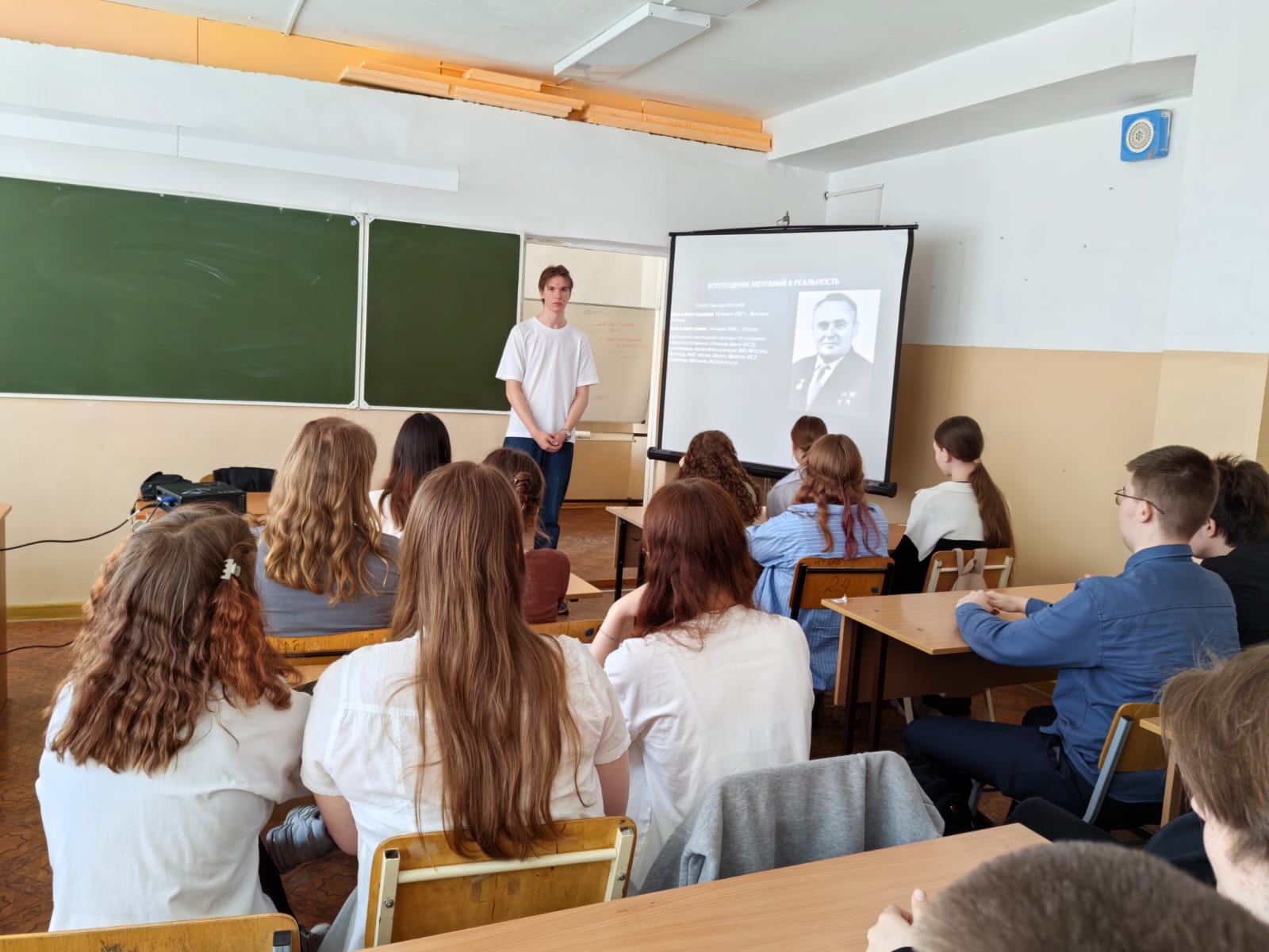 &amp;quot;Исторические личности в мире отечественной космонавтики и современные ракеты&amp;quot;.