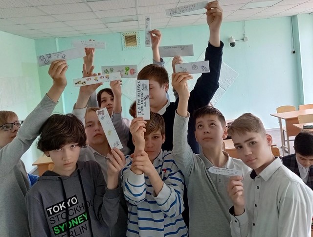 Акция &amp;quot;Создаем символ поддержки вместе&amp;quot;.