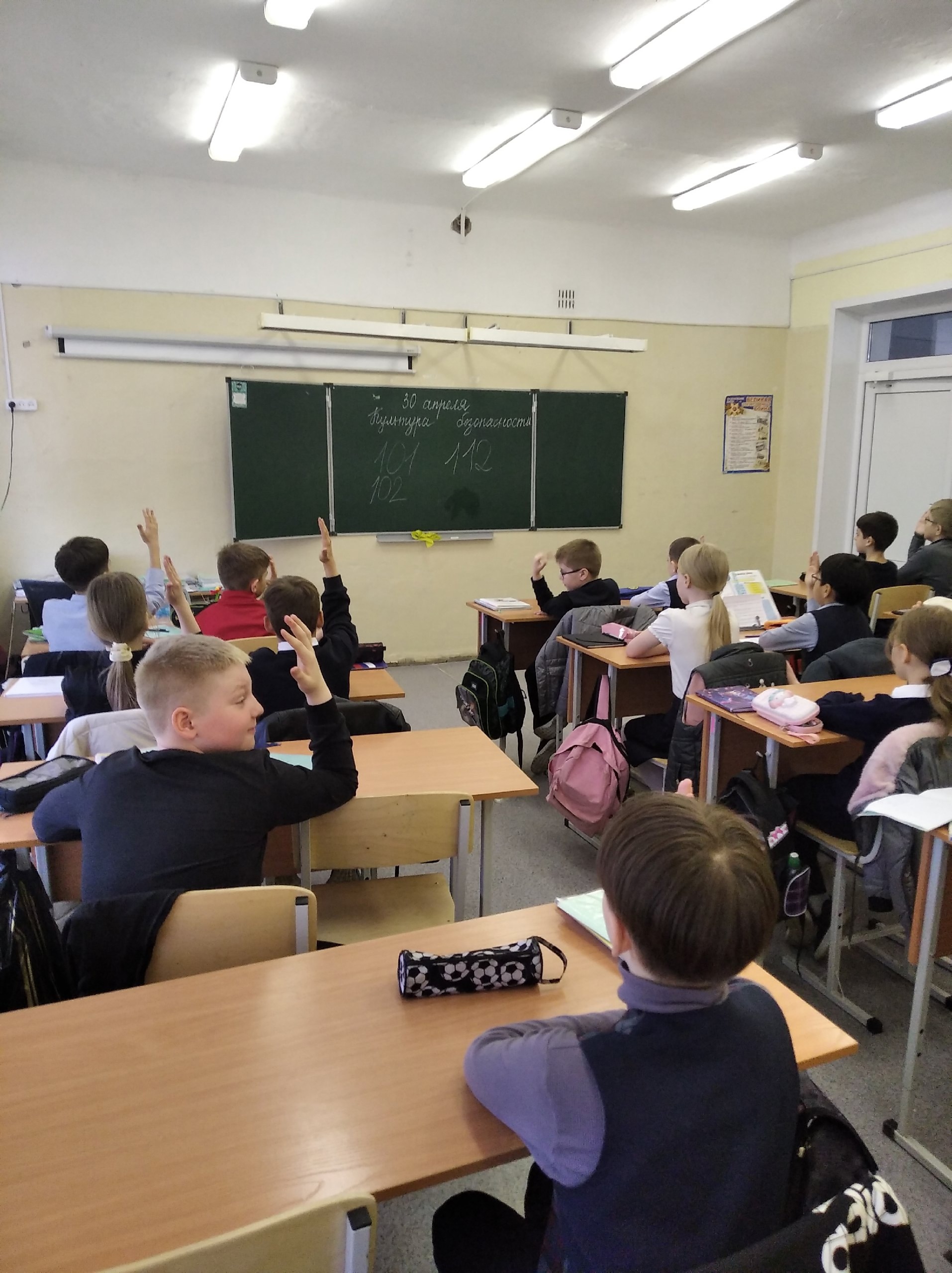 Всероссийский открытый урок, посвященный Дню пожарной охраны.