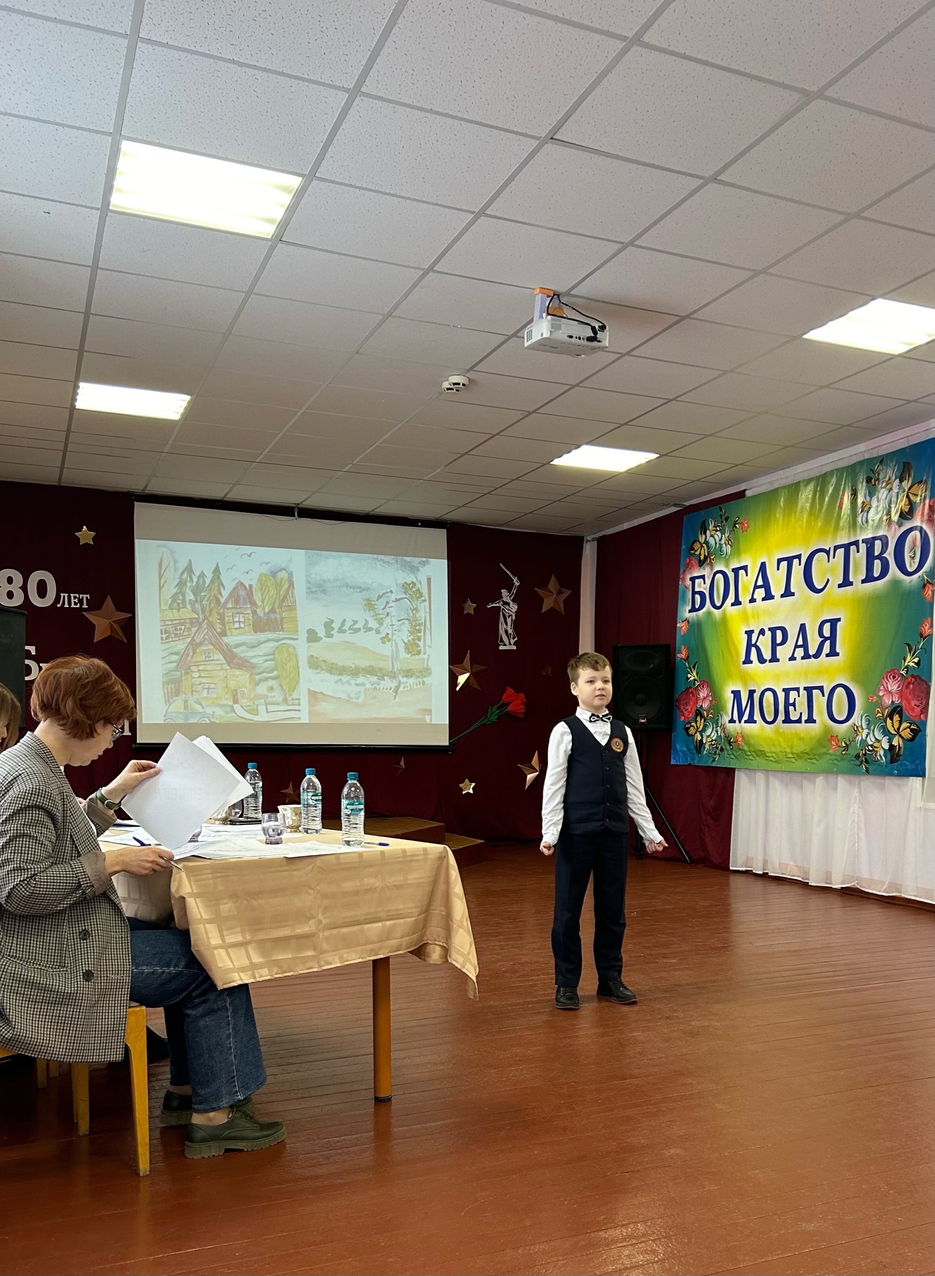 Конкурс художественного слова «Богатство края моего».