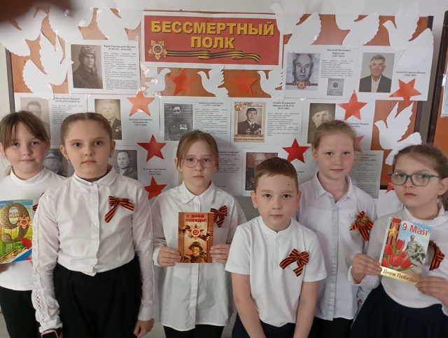 Всероссийская патриотическая акция «Бессмертный полк».