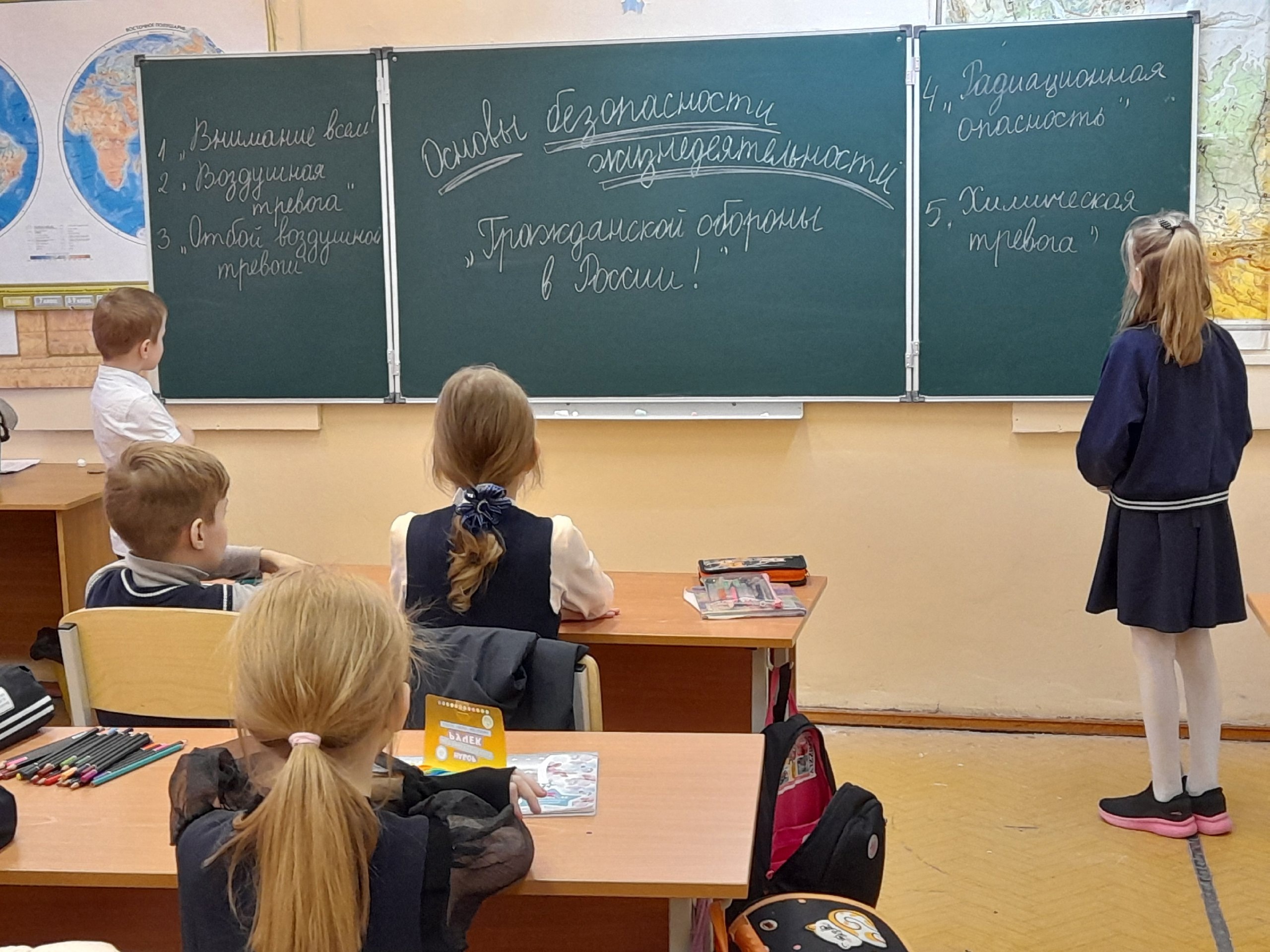Всероссийские открытые уроки культуры безопасности.