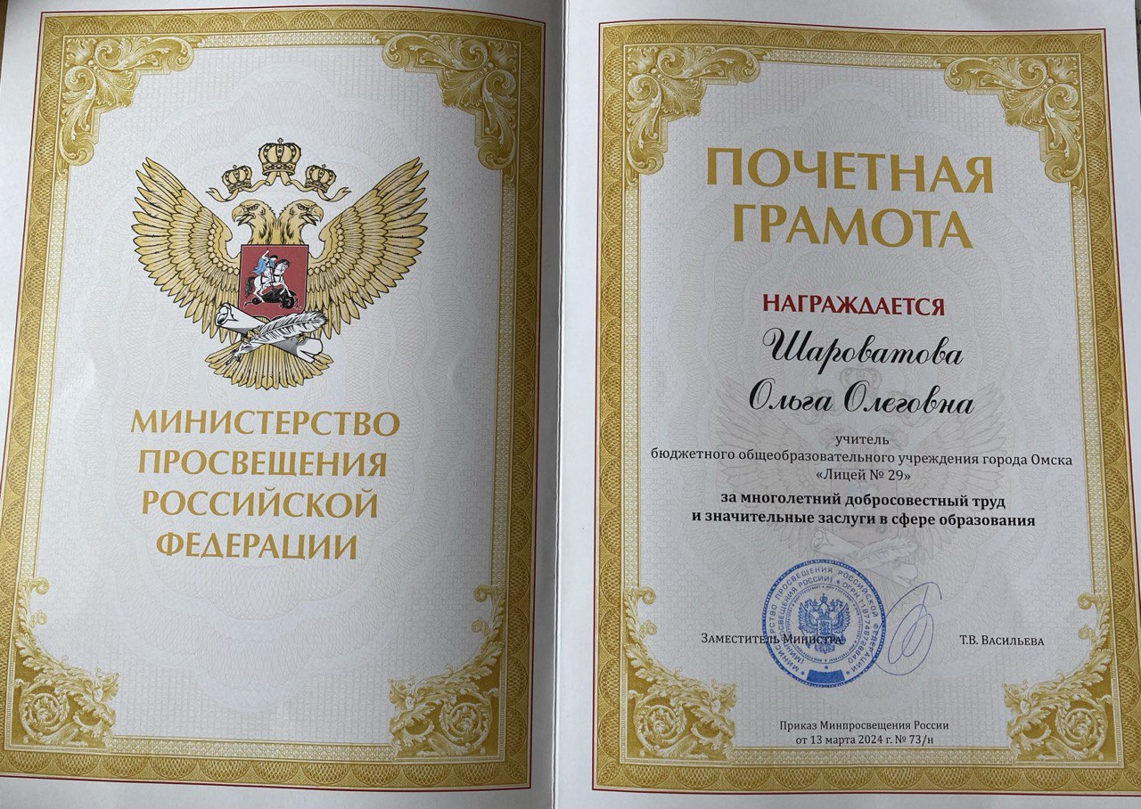 Поздравляем!.