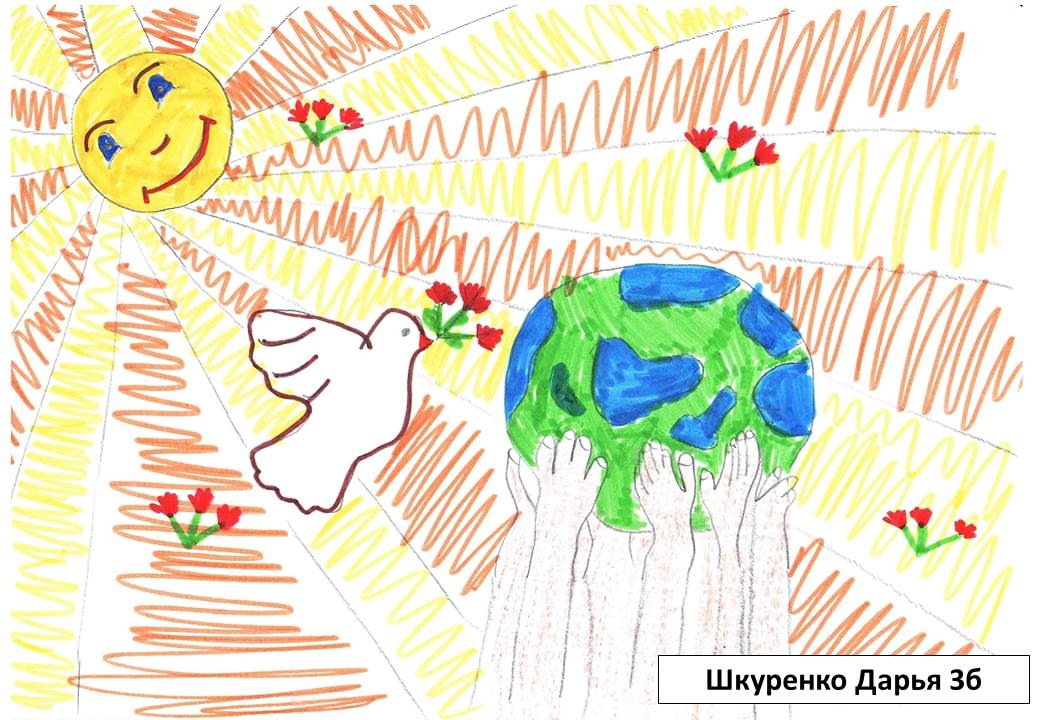 Онлайн-выставка рисунков, посвящённая Дню защитника Отечества.
