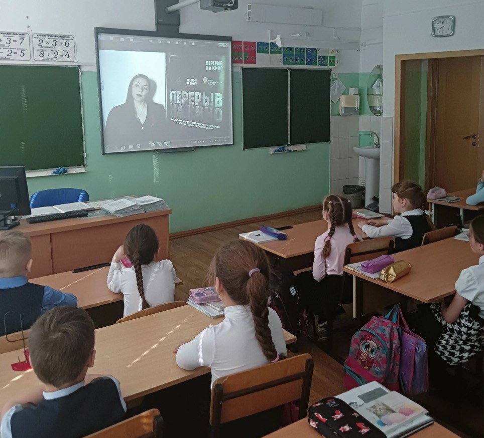 Всероссийская акция «Перерыв на кино».