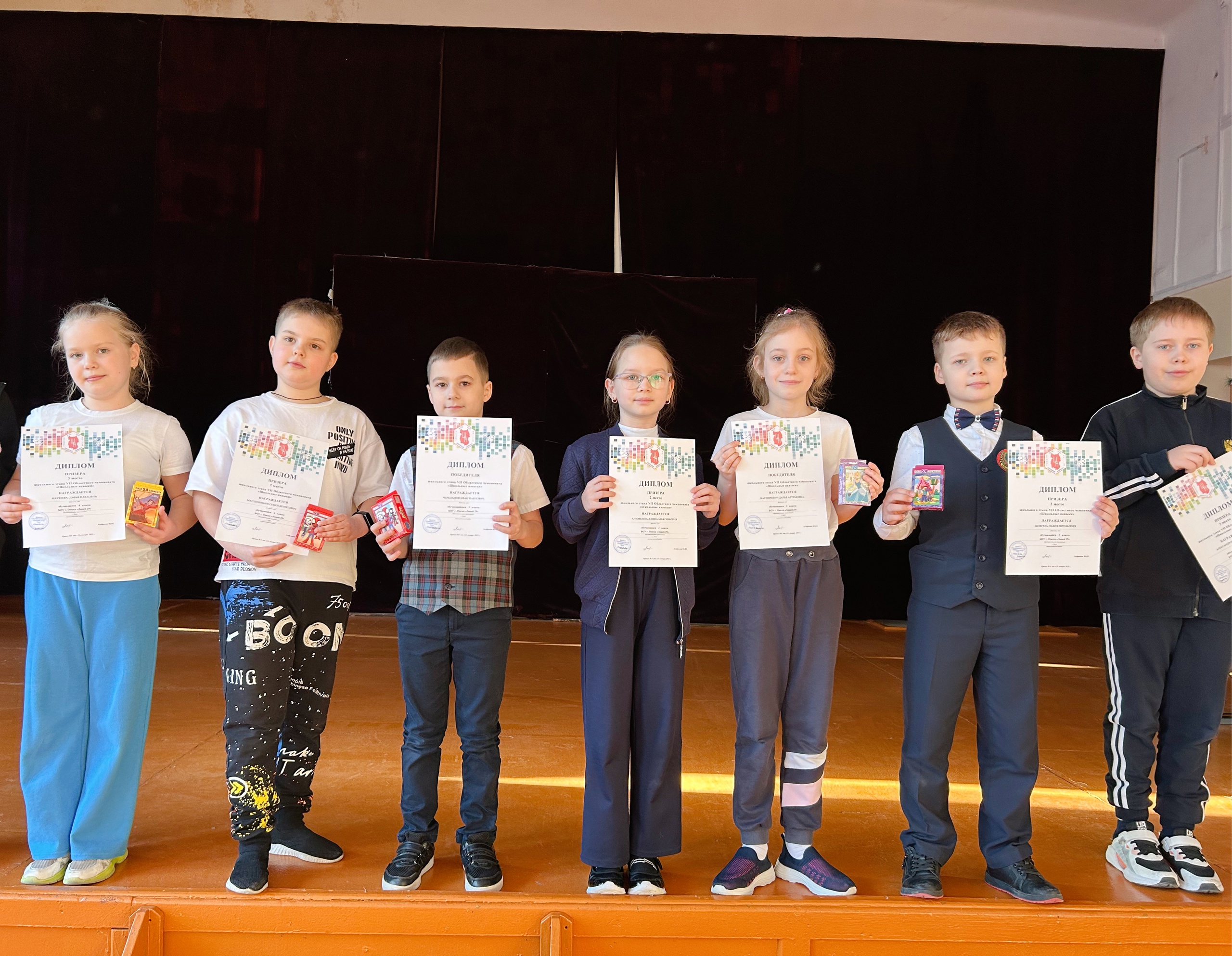 Поздравляем победителей чемпионата «Школьные навыки».