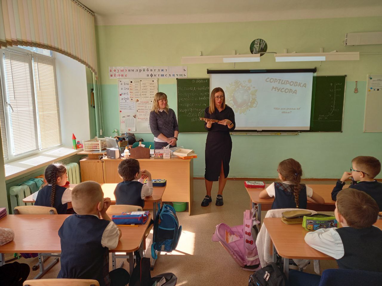 «Береги природу. Сортируй мусор!».