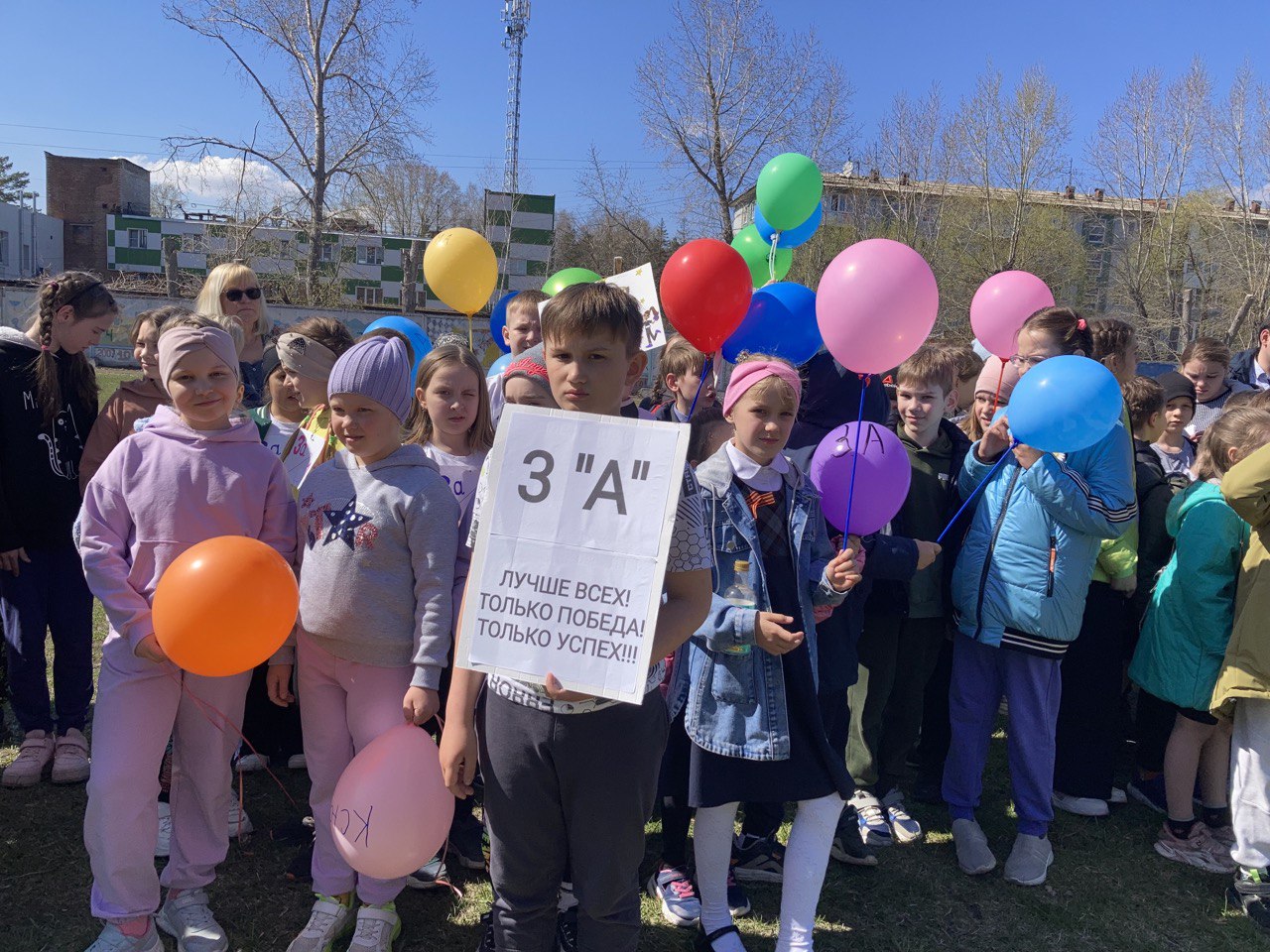 Лицейская спартакиада “Равнение на Победу”.