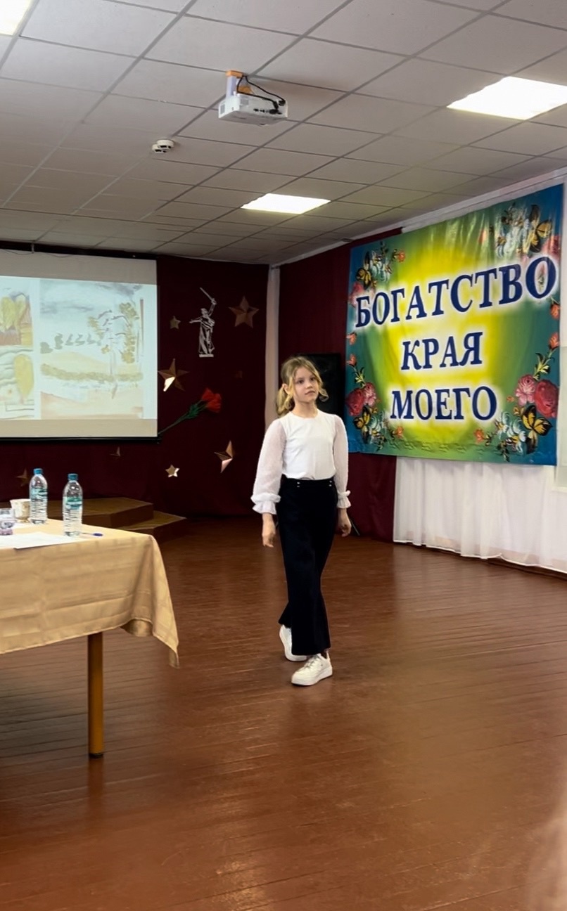 Конкурс художественного слова «Богатство края моего».