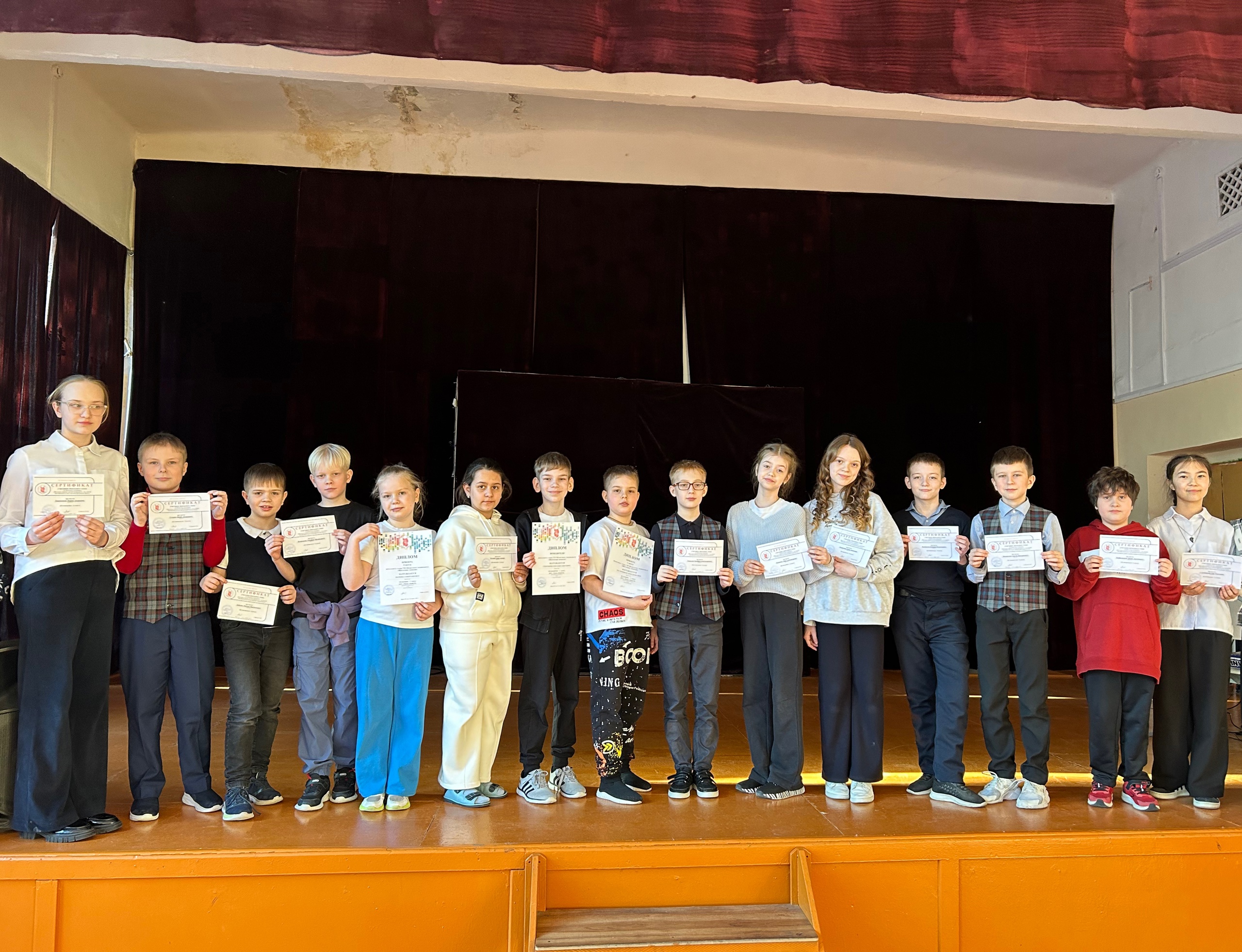 Чемпионат &amp;quot;Школьные навыки&amp;quot;.