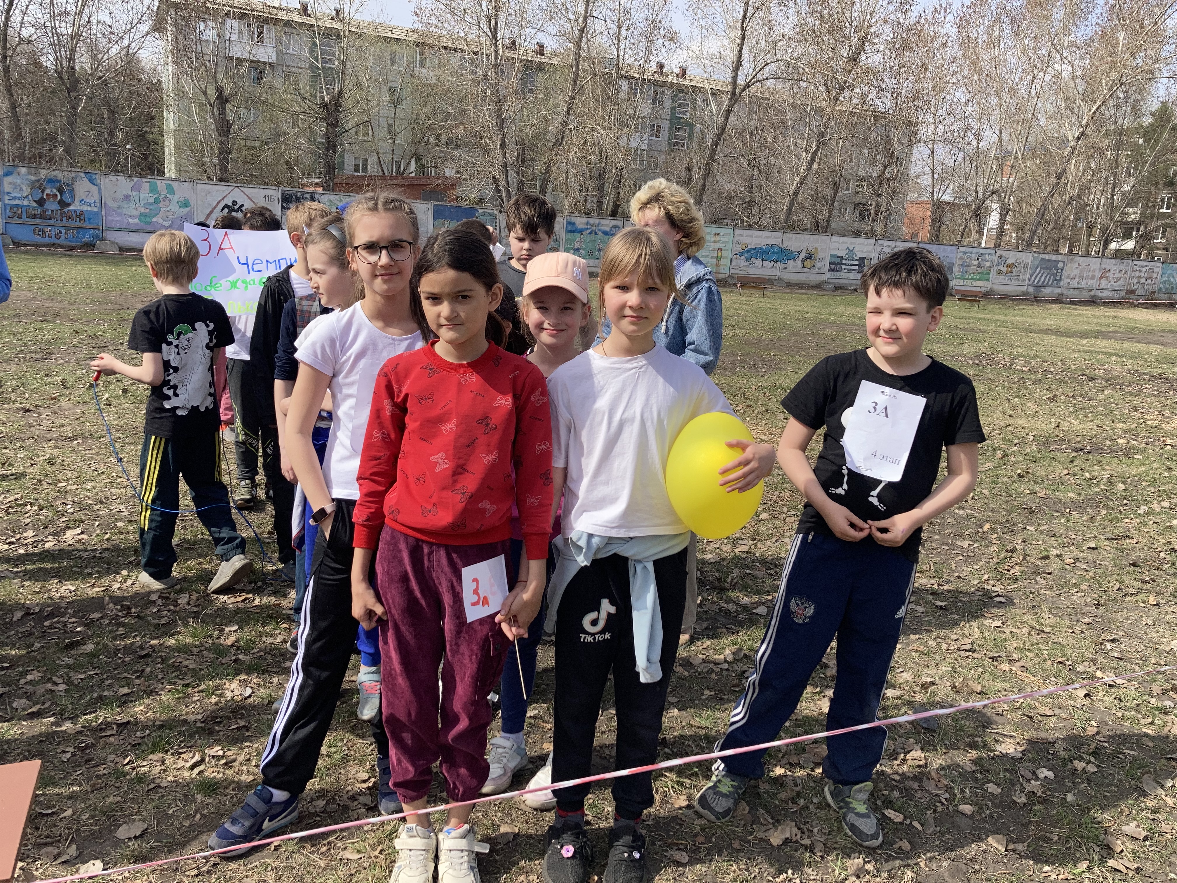 Лицейская спартакиада «Равнение на победу».