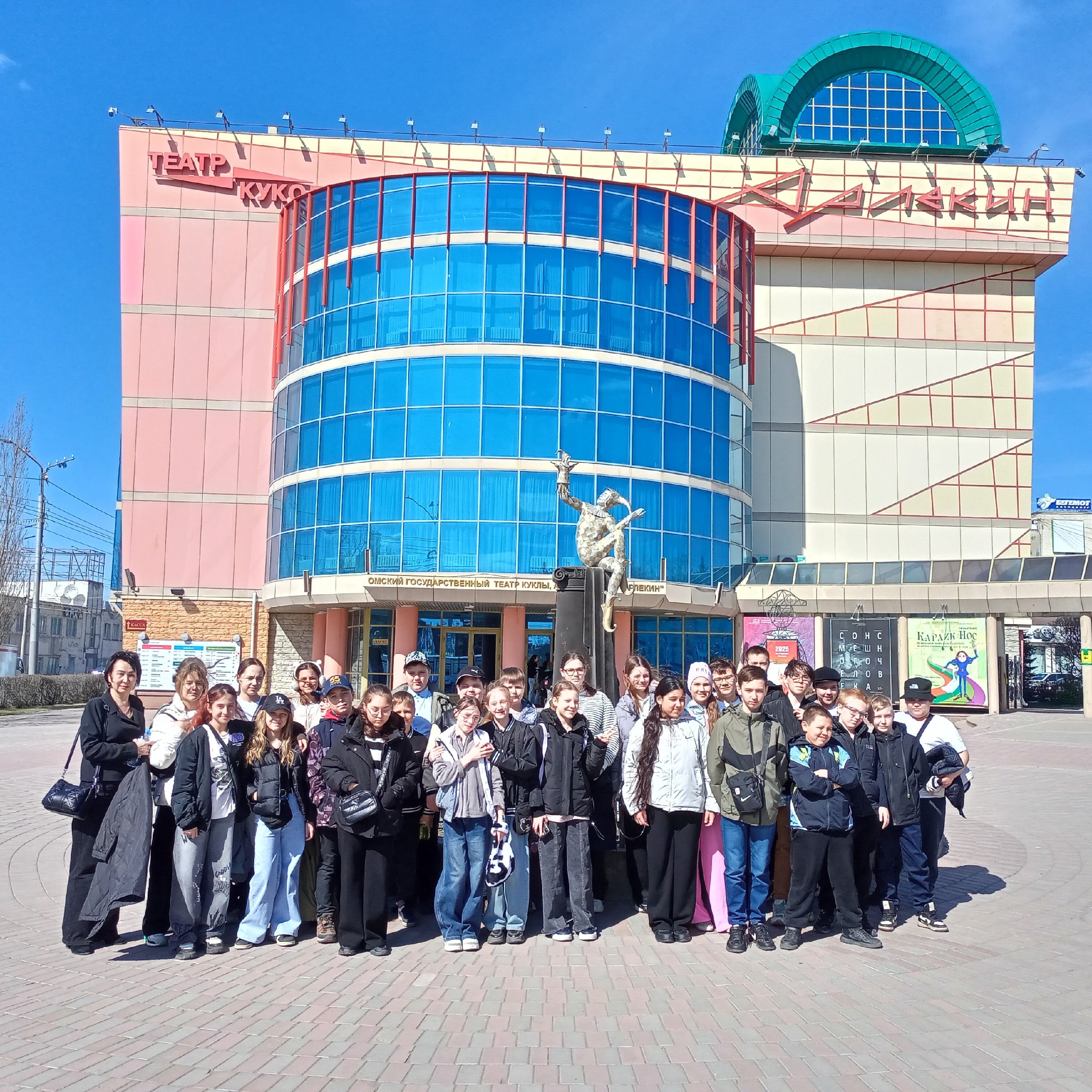 Ученики 5б класса посетили театр кукол &amp;quot;Арлекин&amp;quot;.