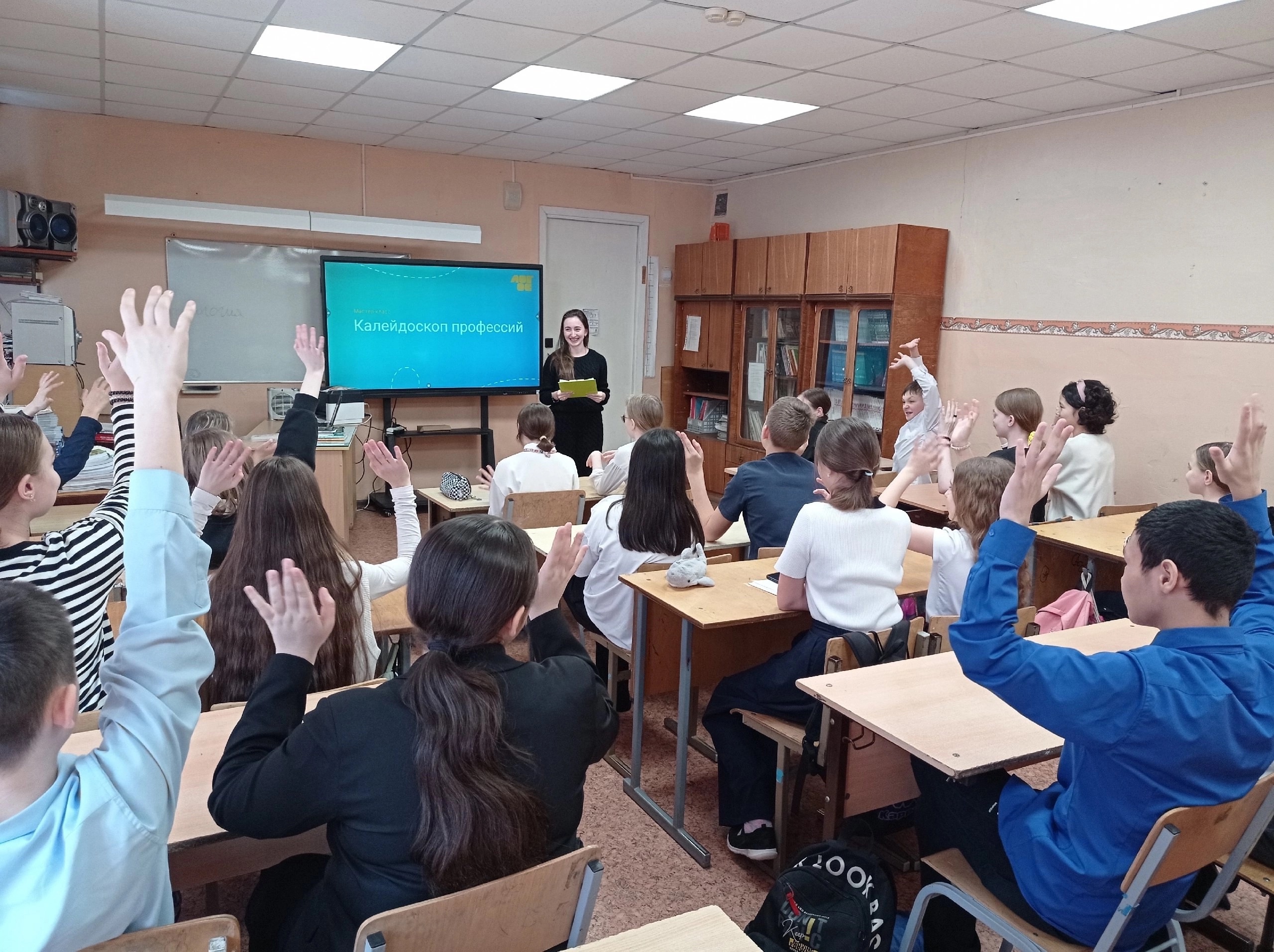 Мастер-класс «Найди свою профессию».