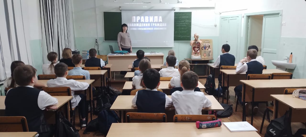 Правила безопасного поведения.