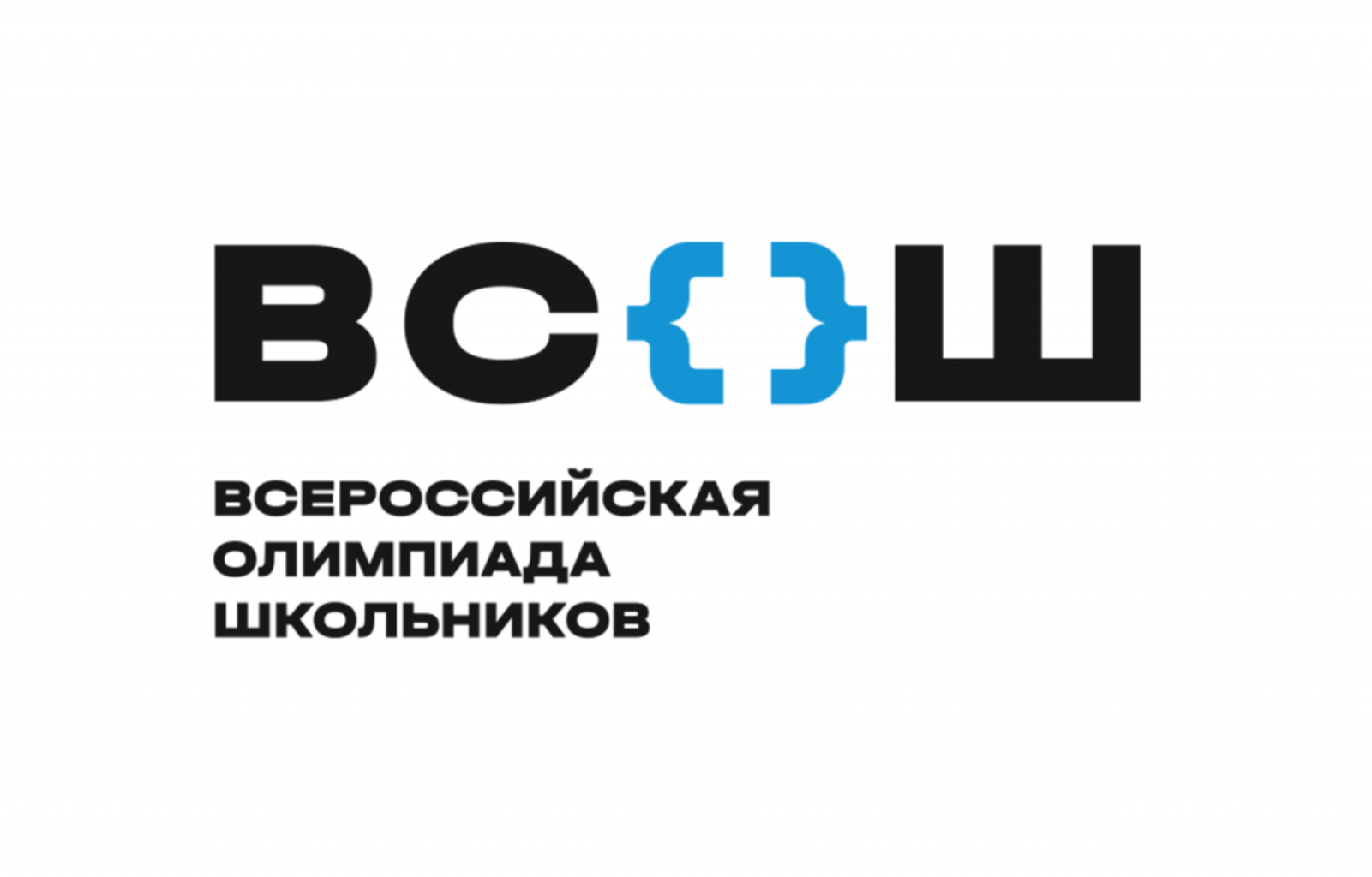 Результаты школьного этапа ВСОШ по математике.