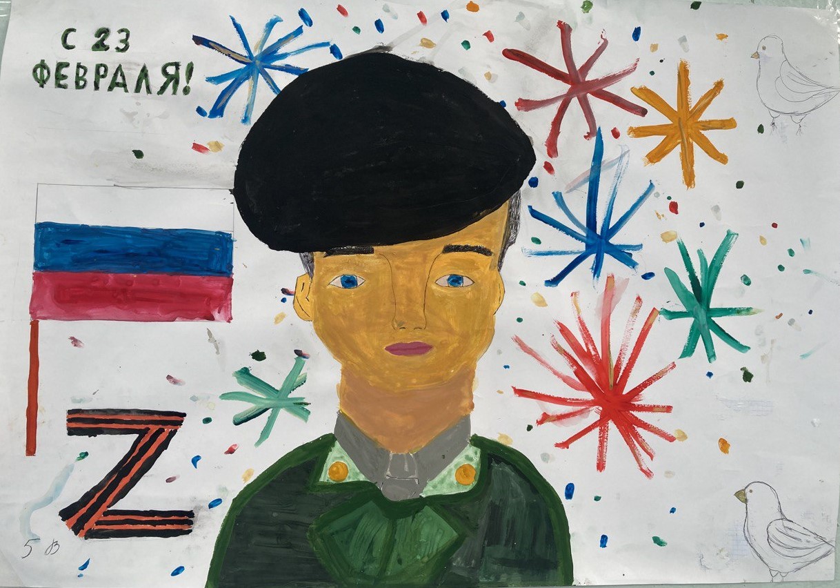 Выставка плакатов «Слава защитникам Отечества!».