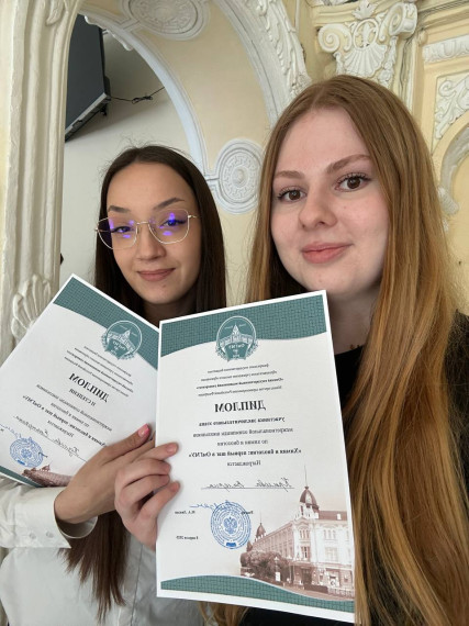 Олимпиада школьников "Химия и биология : первый шаг в ОмГМУ".