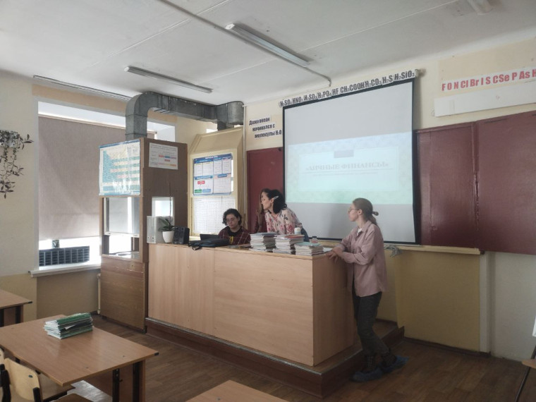 Игра по личному финансовому планированию "Личные финансы".