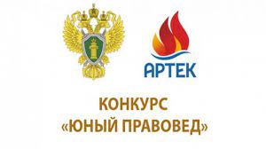 О тематической образовательной программе «Юный правовед» в ВДЦ «Алые паруса», МДЦ «Артек».