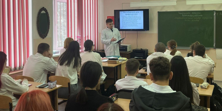 Лекция "ВИЧ-инфекция. Профилактика".