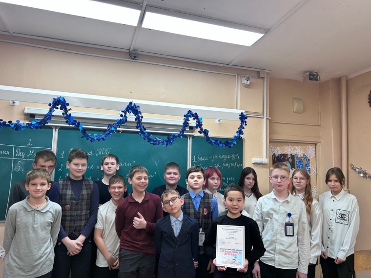 Викторина “Безопасность детства”.