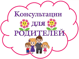 В помощь родителям.